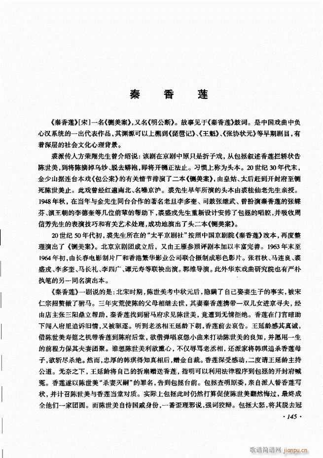 ���ɳ�ǻ���V��121 180(�������V)25