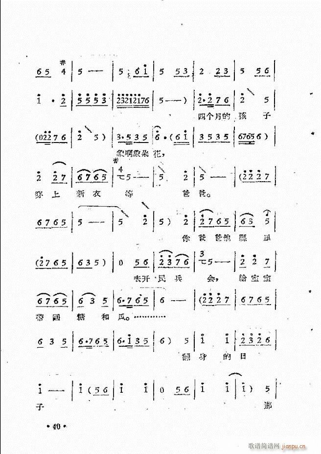 ����ԥ��Ժ�F����ǻ�x�� �ڶ���(ԥ�����V)43