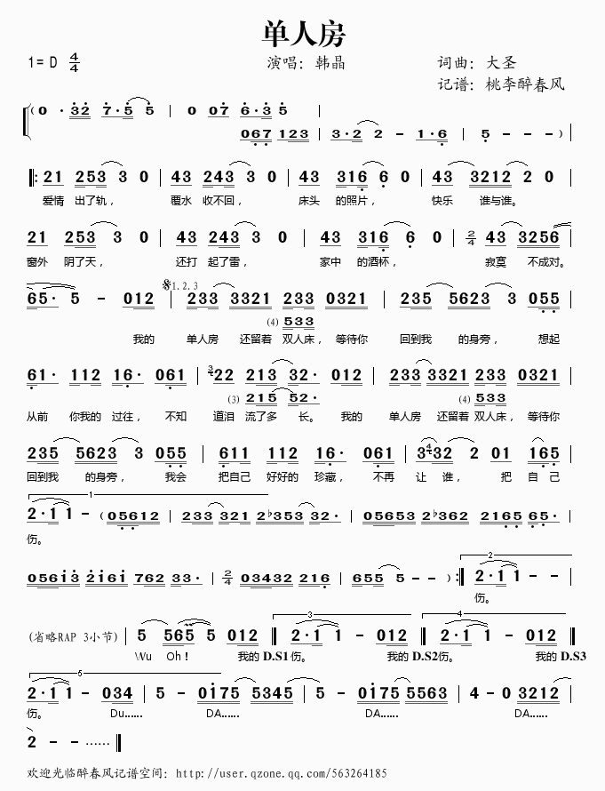 ���˷�(���ָ��V)1