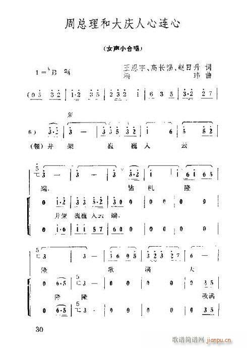 �����ܿ����ݳ���31-45(ʮ�ּ�����)1