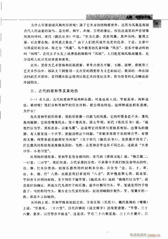 �Ї���ˇ�g(sh��) 61 120(���V)15