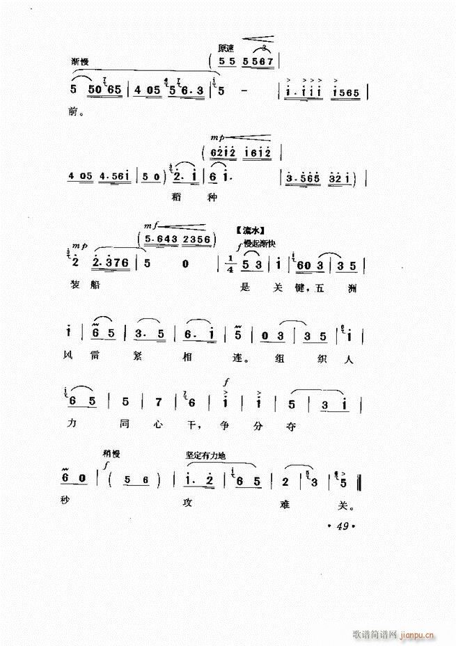 ���� �Ӱ�� ��С���μ���1 60(�������V)54