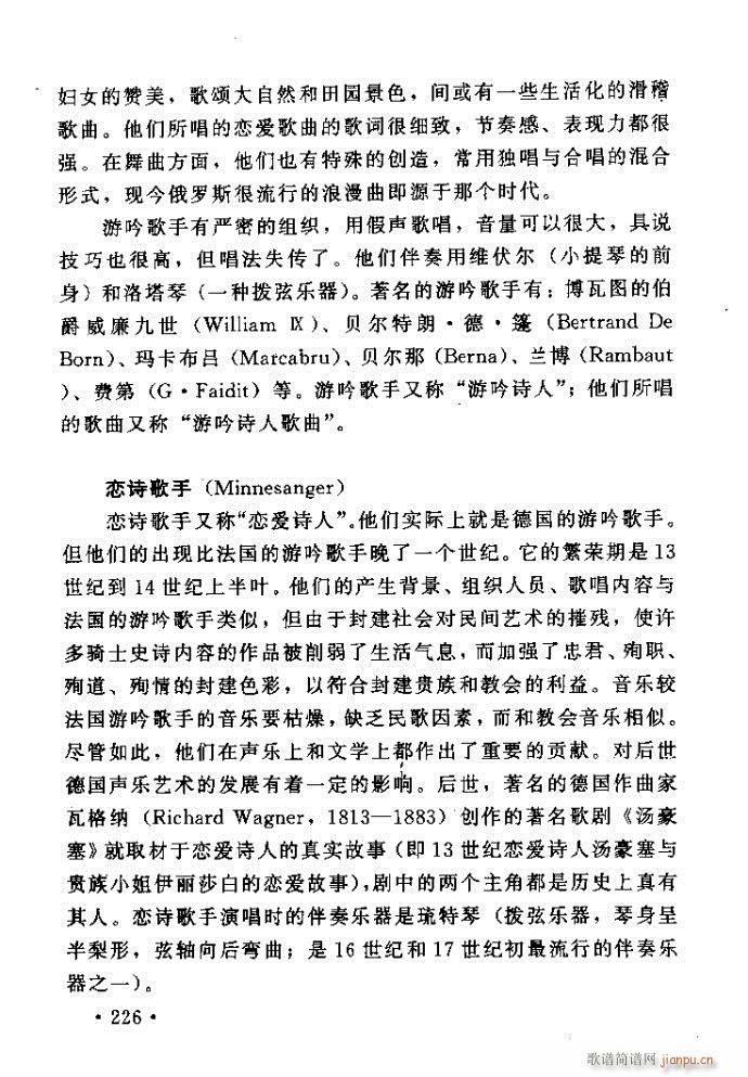 �x�V�質ˇ�g(sh��) ����ļ����c����201 240(ʮ�ּ�����)26