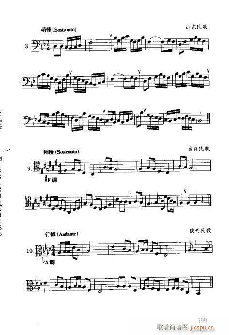 �R�Vȫ��(sh��)181-200(ʮ�ּ�����)19