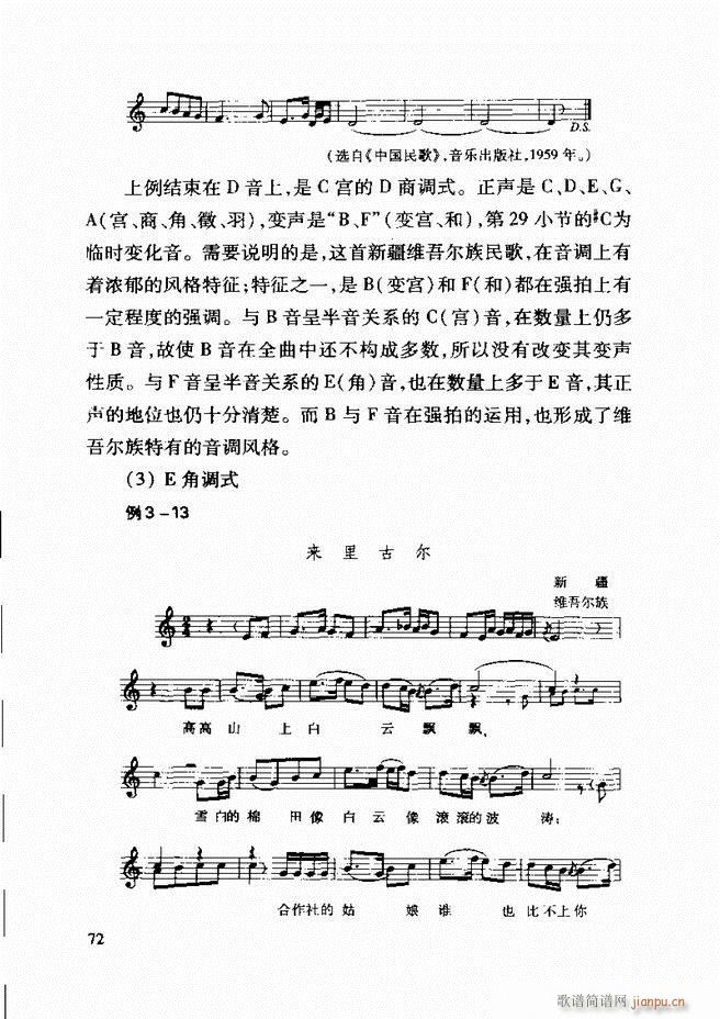 �Ї����y��(l�� )�����A�̳� 62 121(ʮ�ּ�����)11