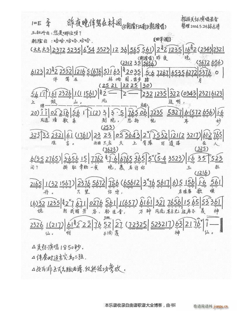 ��ҹ�����{���ֈ@ ���� ���V(�������V)1