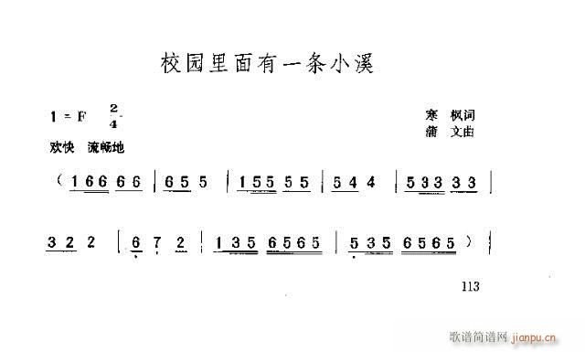 У�@������һ�lСϪ(���ָ��V)1