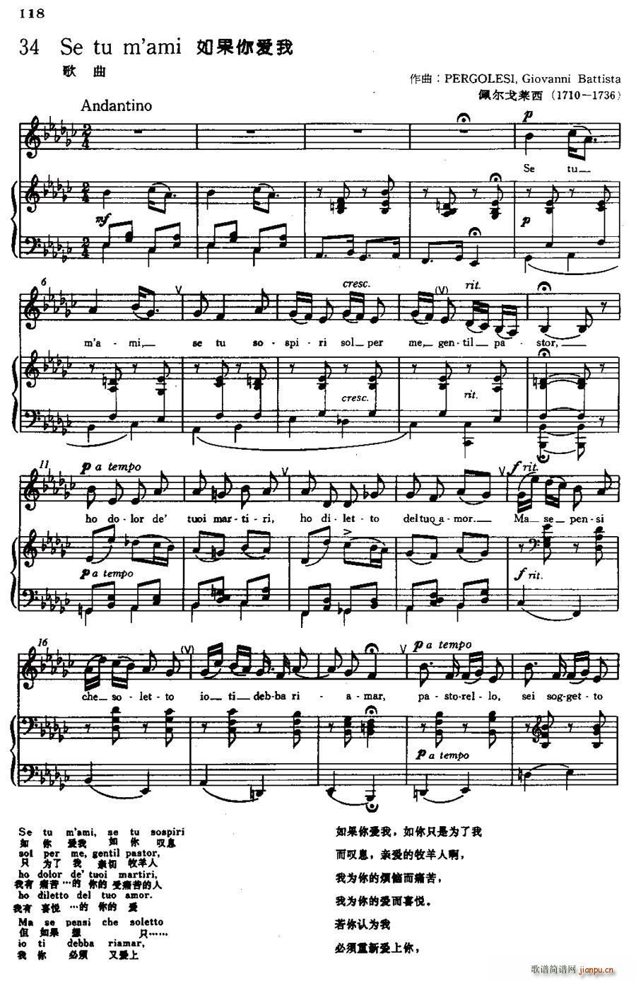 �� Se tu m ami ������(��i)��(ʮ�ּ�����)1