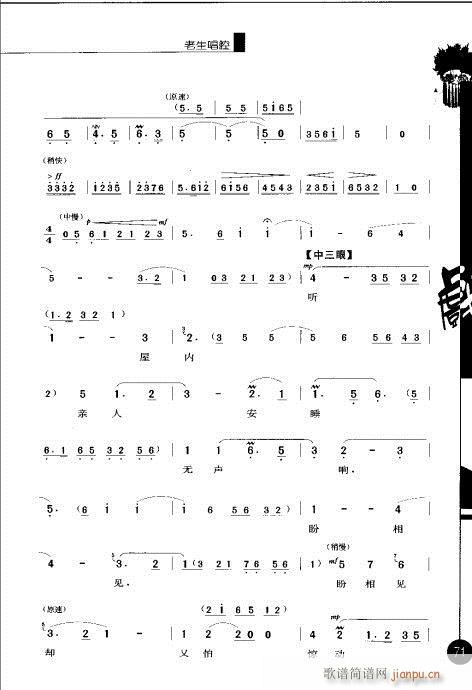 ����݋61-80(�������V)11