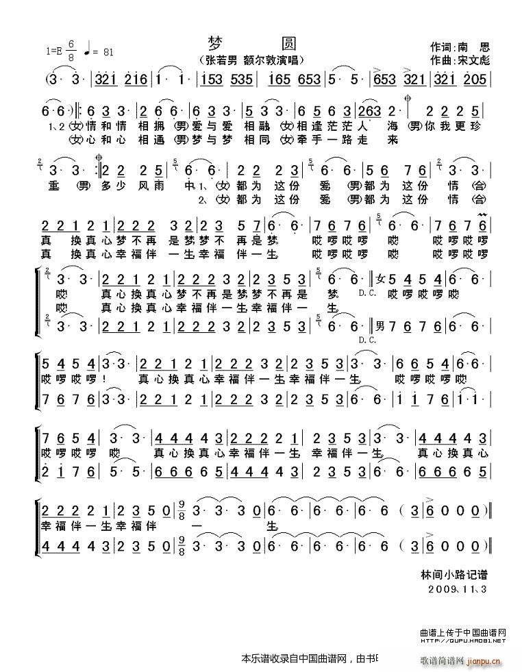 ��(m��ng)�A ���� ��(m��ng)�����ǉ�(m��ng)(ʮ�ּ�����)1