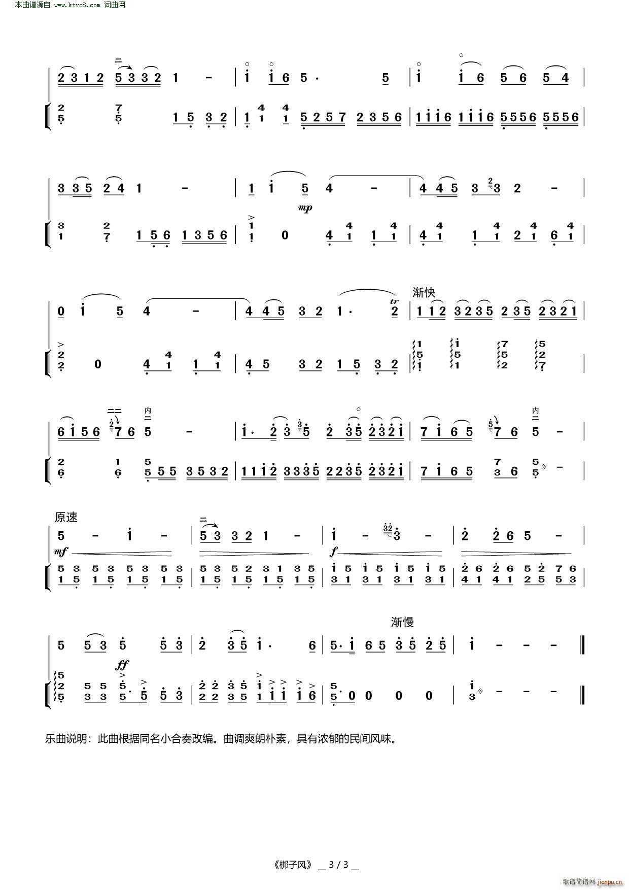 �����L(f��ng) ������(�����V)3