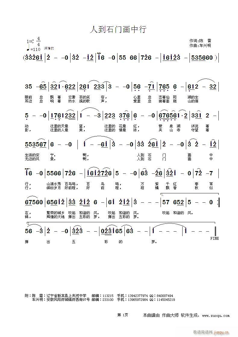 �˵�ʯ�T(m��n)��(hu��)����(���ָ��V)1