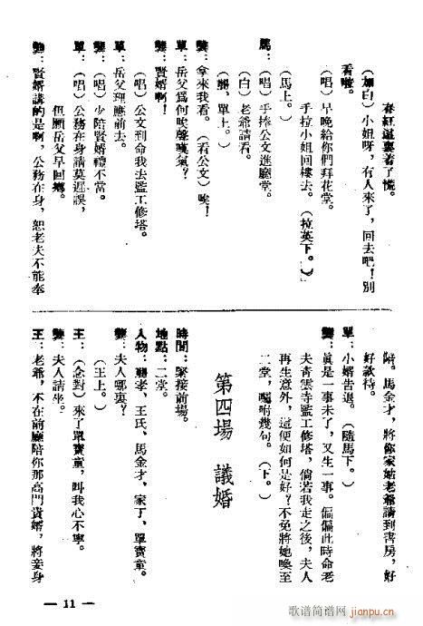 ��ƿӛ(���ָ��V)11