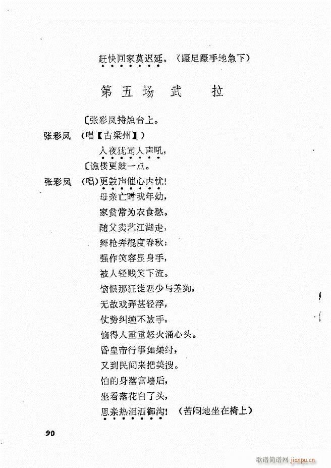 �ط������x�� �� ����61 120(ʮ�ּ�����)30