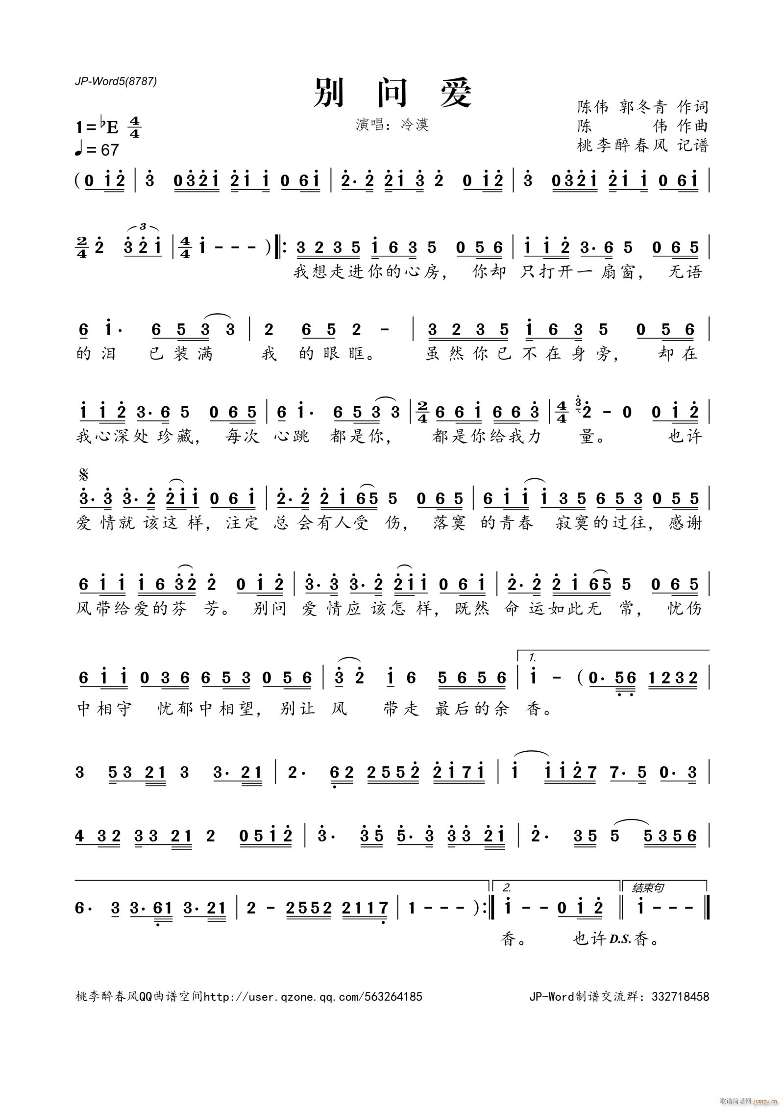 �e��(w��n)��(��i)(���ָ��V)1