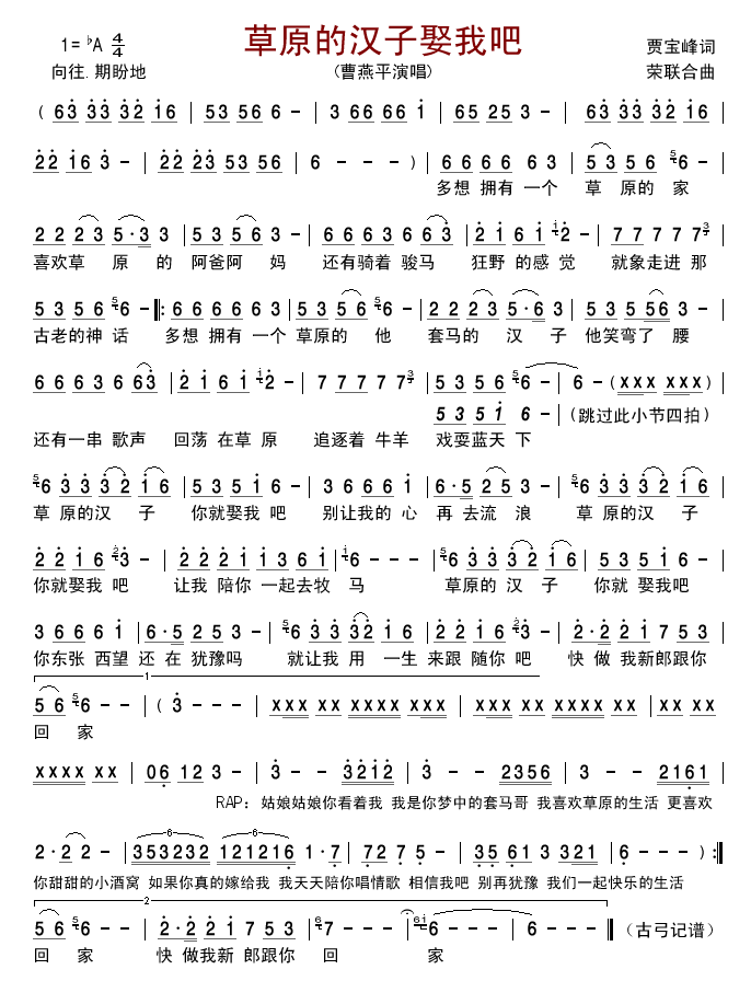 ��ԭ�ĝh��Ȣ�Ұ�(���ָ��V)1