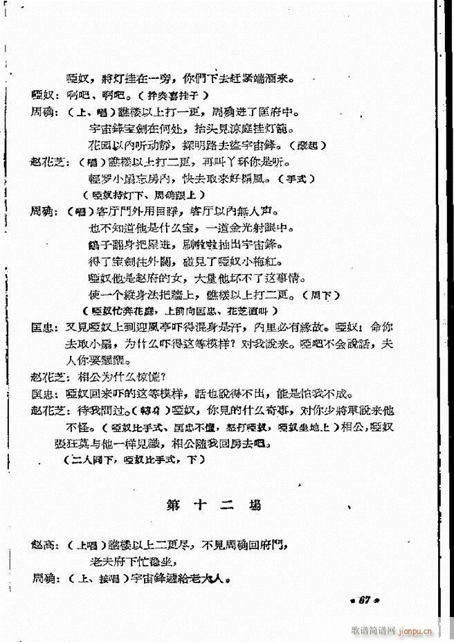 ���ϵط������R�� ���ļ� ԥ�� 61 121(ԥ�����V)7