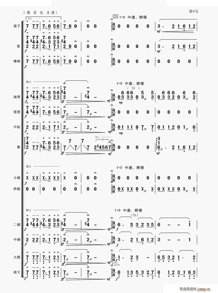 �C�ɰ� ��(l�� )����(���V)9