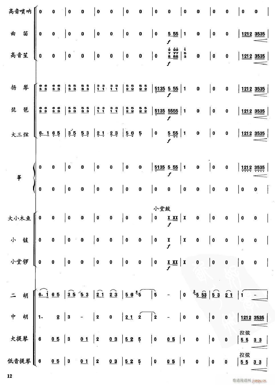 ��ǻ���{12(���V)1