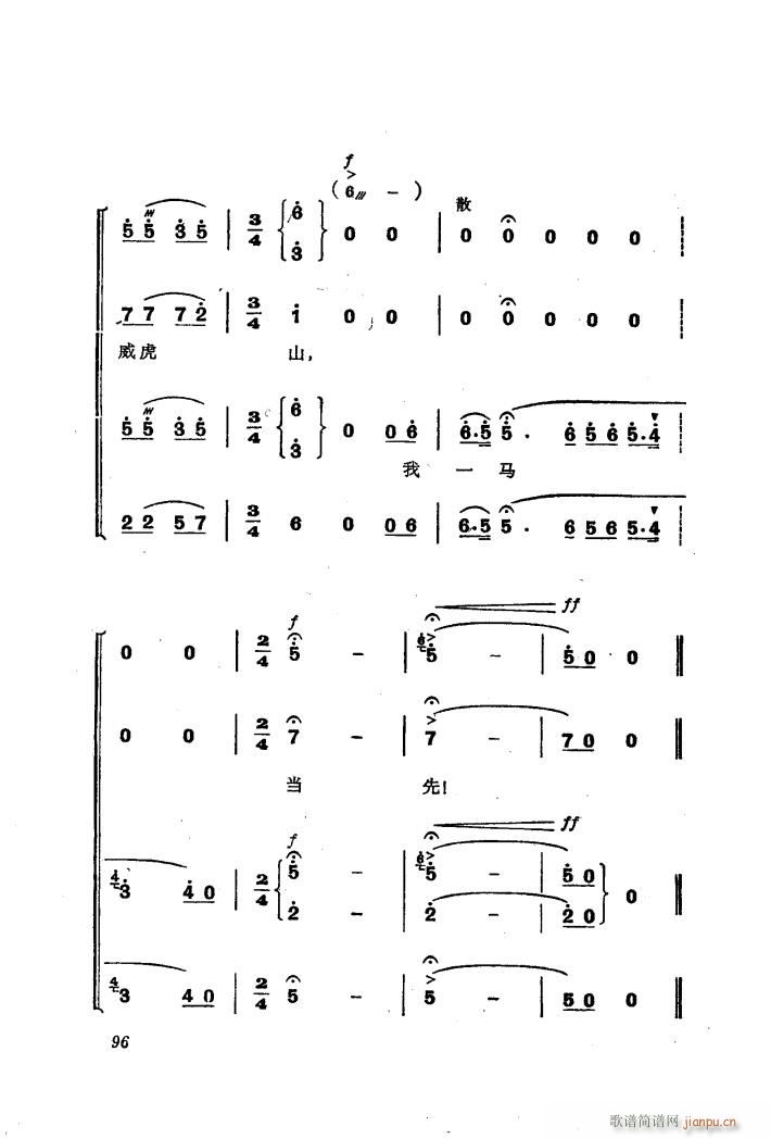 �������(l�� )��ȡ����ɽ 6 �l(f��)��(d��ng)Ⱥ�� �ϳ�(�ϳ��V)24