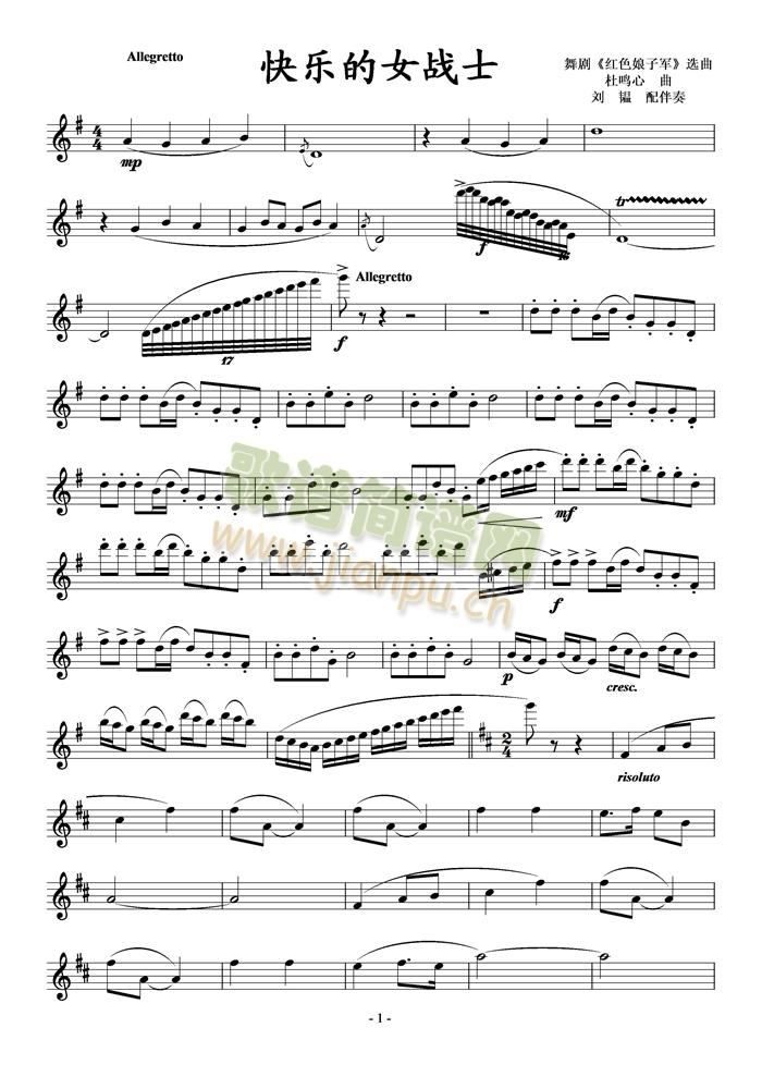 �옷(l�� )��Ů��ʿ-�L(ch��ng)�Ѫ����V(�Ѻ��V)1