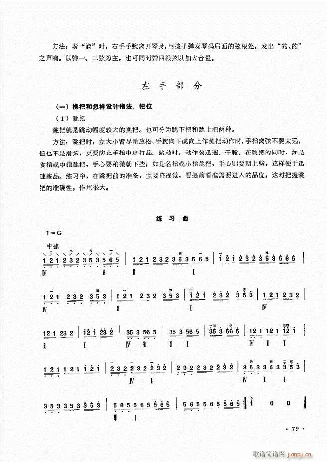 �������෨ ��ӆ�� 61 120(ʮ�ּ�����)19