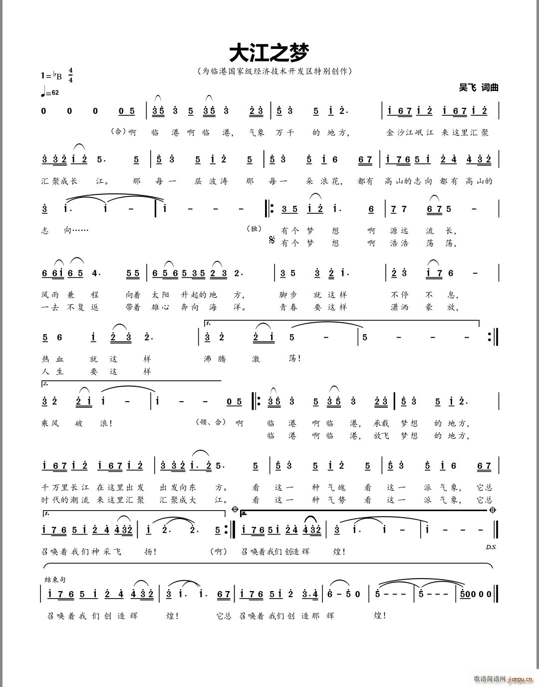 ��֮��(m��ng)(���ָ��V)1