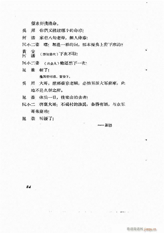 �ط������� ��һ݋61 120(ʮ�ּ�����)24