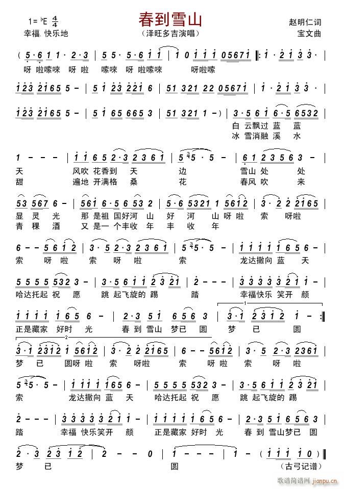 ����ѩɽ(���ָ��V)1