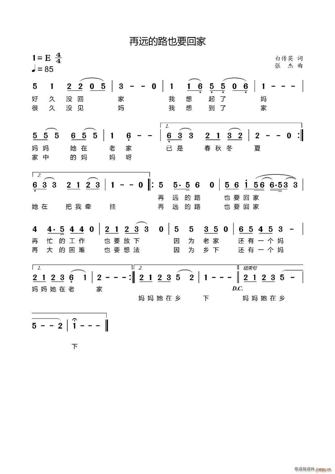 ���h��·ҲҪ�ؼ�(���ָ��V)1