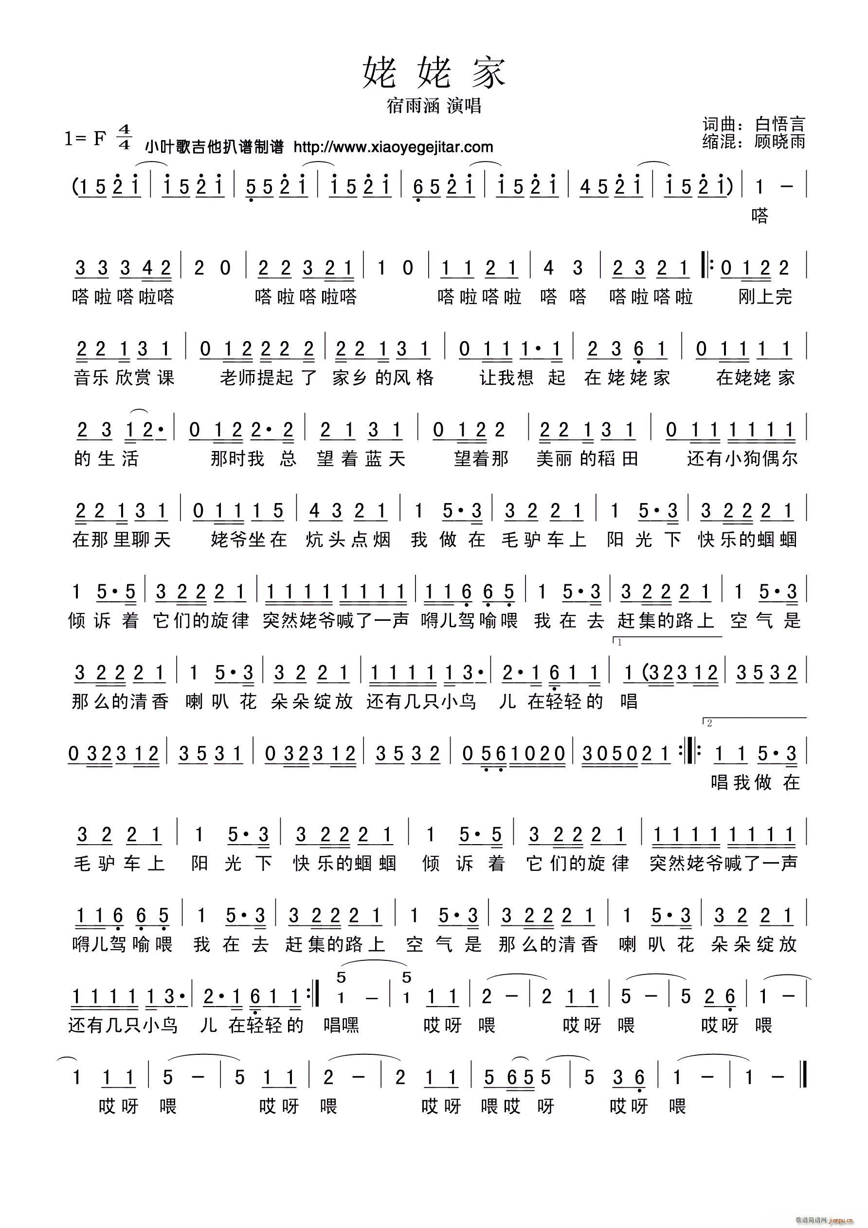 ���Ѽ�(���ָ��V)1