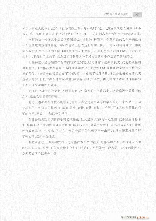 �ϳ��c�ϳ�ָ�]��(ji��n)���̳� ��61 120(�ϳ��V)47