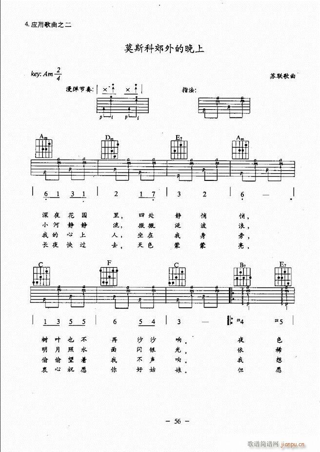 ���{�����̳� Ŀ�ǰ�� 1 60(�����V)61