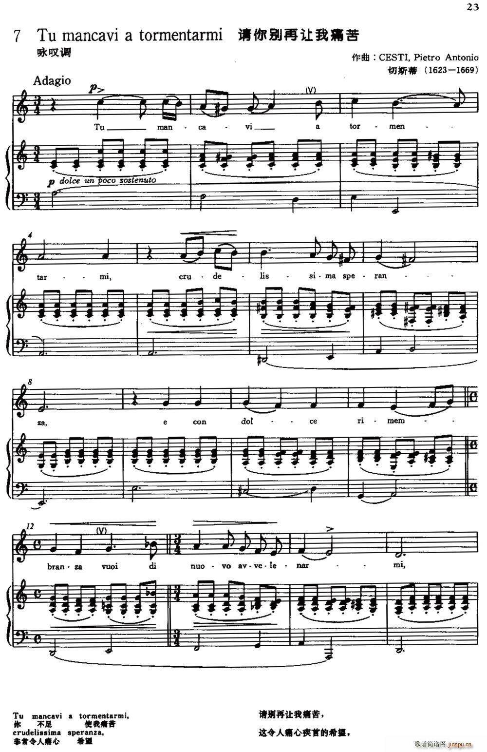 �� Tu mancavi a tormentarmi Ո��e׌��ʹ��(ʮ�ּ�����)1