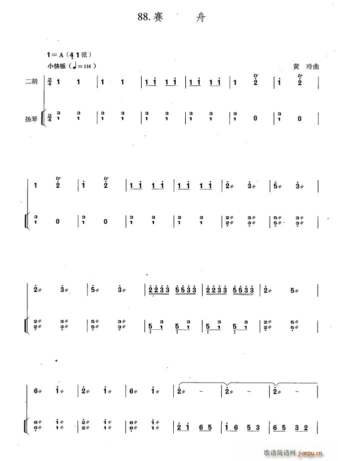 ِ�� �P�ٰ����V(�Ź~�P���V)1