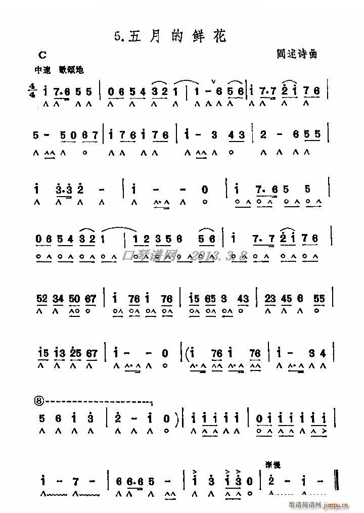 ���µ��r�� ��������(�����V)1