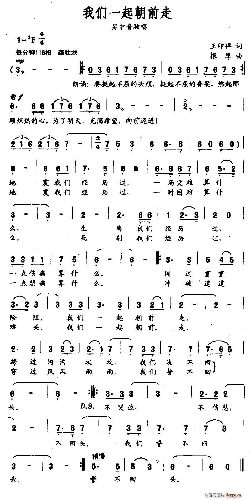 �҂�һ��ǰ��(���ָ��V)1