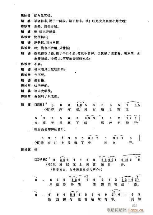 ���w201-240(�������V)29