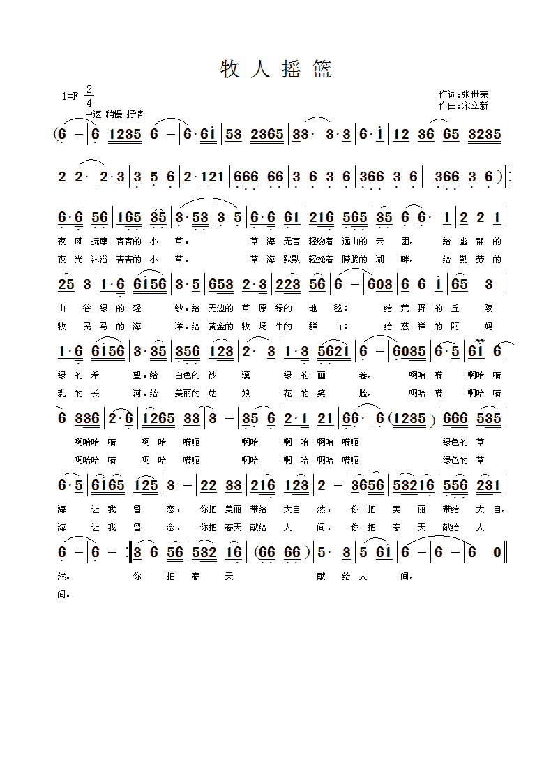 ���˓u�@(���ָ��V)1