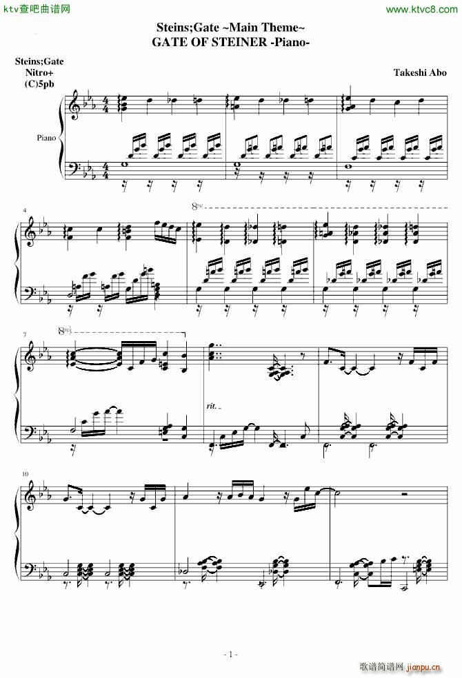 ���\ʯ֮�T(m��n) Gate of Steiner(����V)1