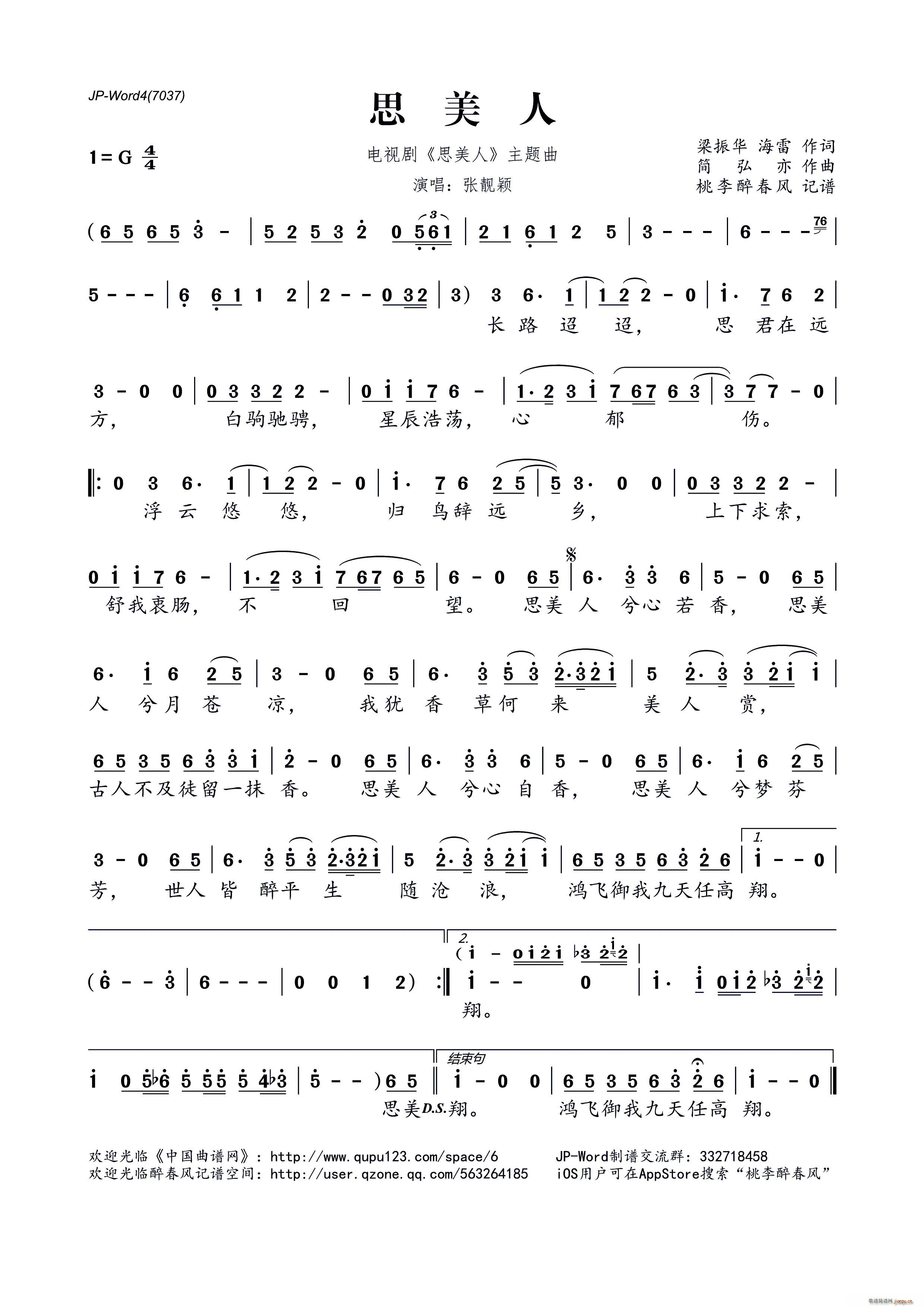 ˼���� �ҕ�� ˼���� ���}��(ʮ�ּ�����)1