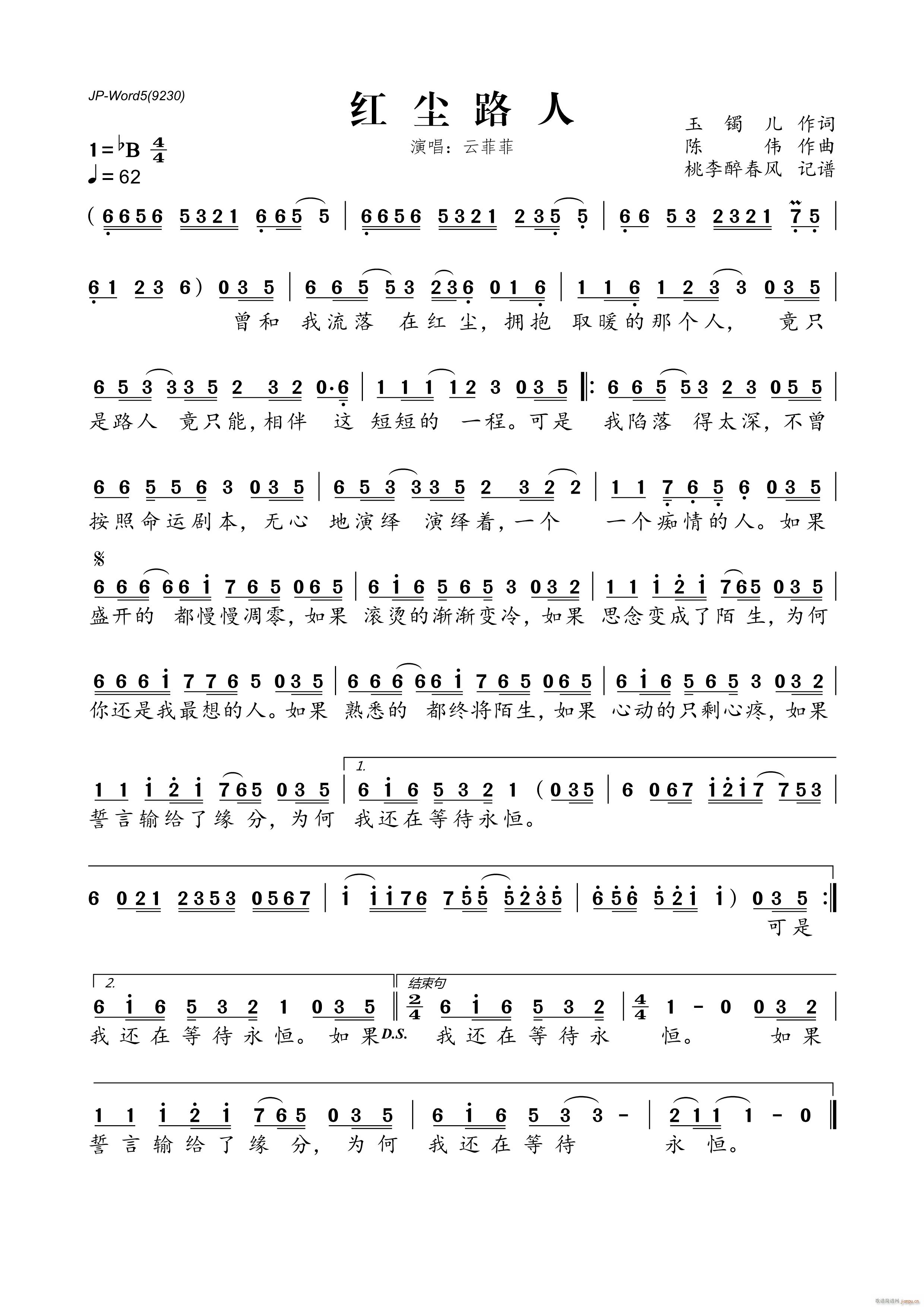 �t�m·��(���ָ��V)1