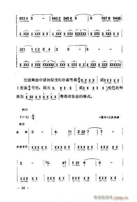 �������ɜ\Մ41-60(ʮ�ּ�����)16