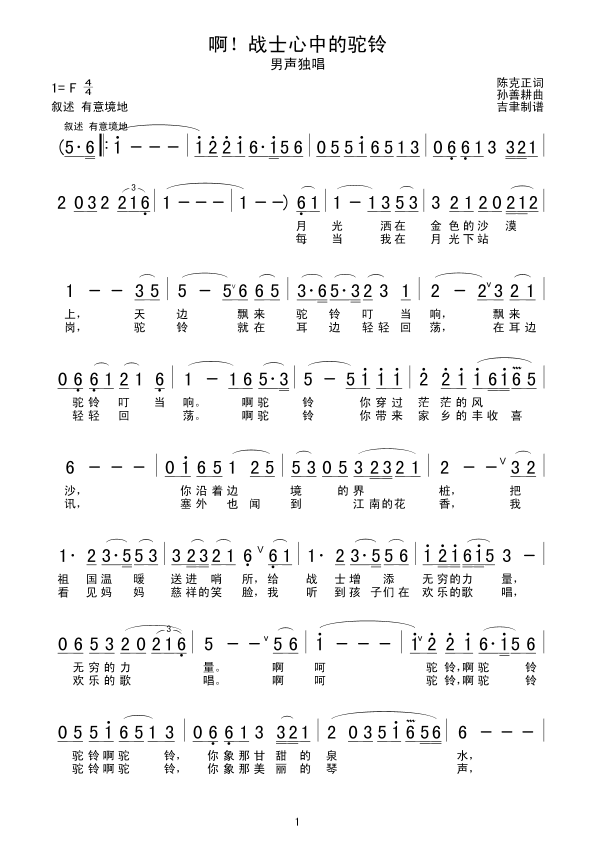 ��,��ʿ���е���(���ָ��V)1