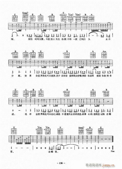 ���{����һ�c(di��n)ͨ121-140(�����V)10