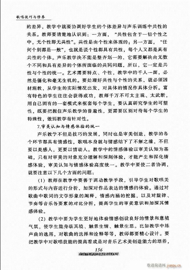 �質�����c���B 121 184(ʮ�ּ�����)36