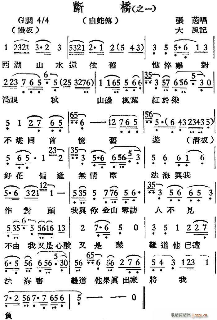 Խ�����{ ���� ֮һ ���߂�(Խ�����V)1