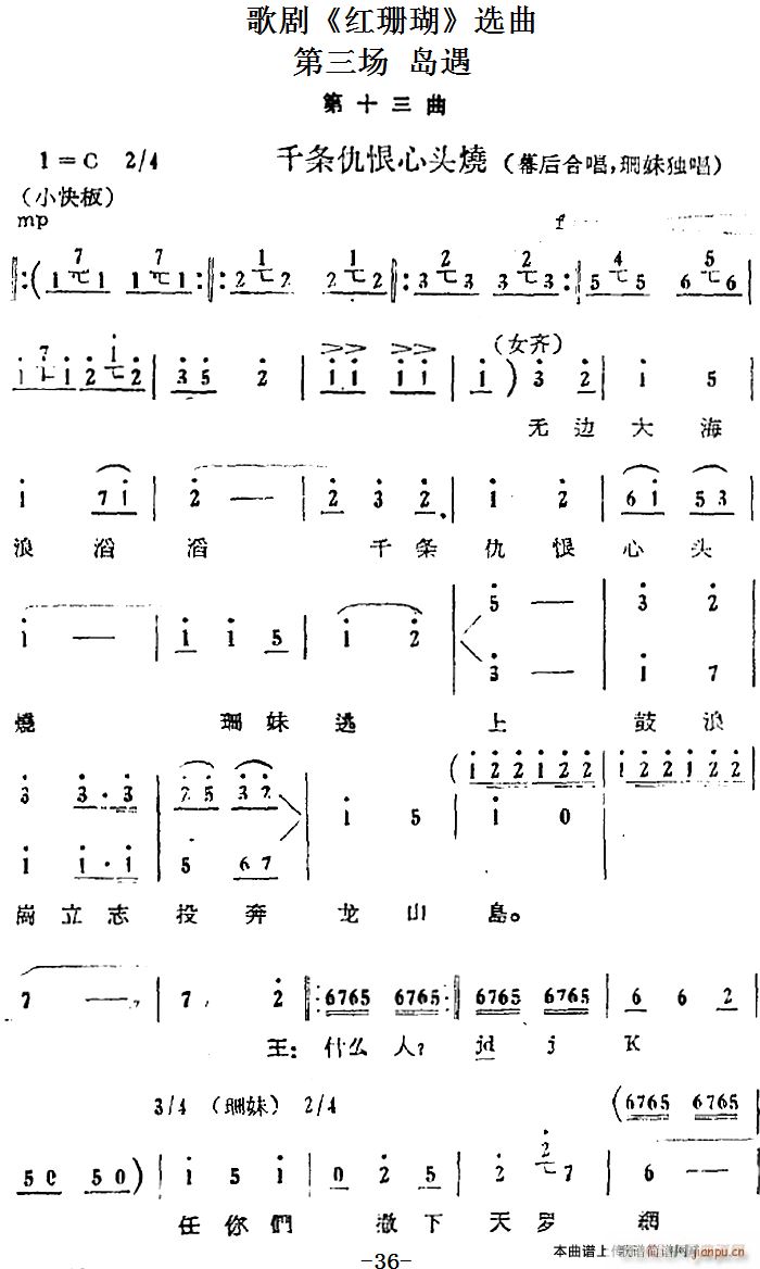 ������(ch��ng) �u�� ��ʮһ�� 31(ʮ�ּ�����)5