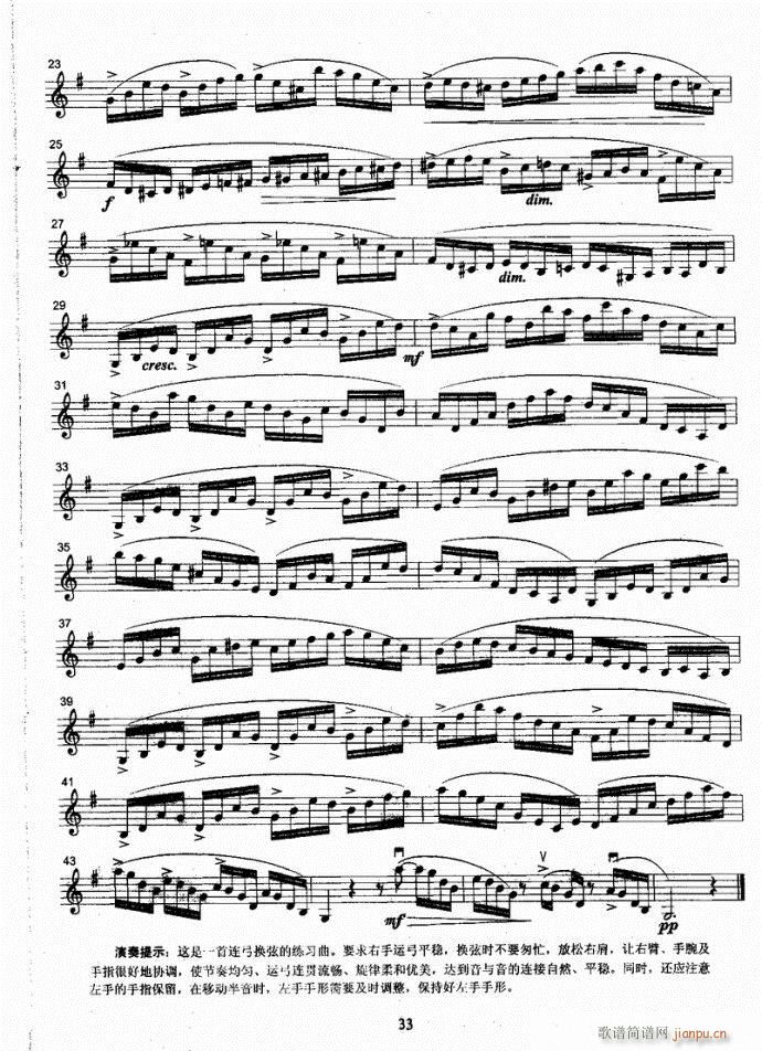 С���ٿ����̳�(С�����V)36