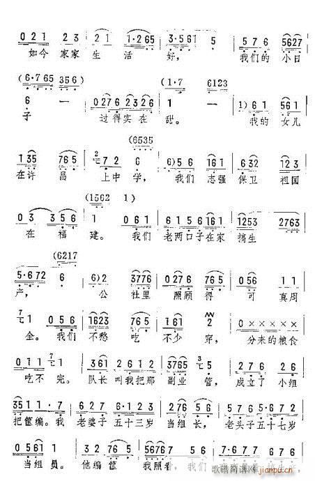 ��Ҋ(ji��n)�j���Ěgϲ(�������V)3